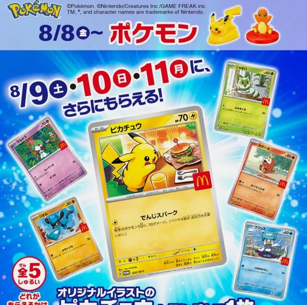 Sobre Pokemon TCG edición limitada McDonal's 2025 — foto 3