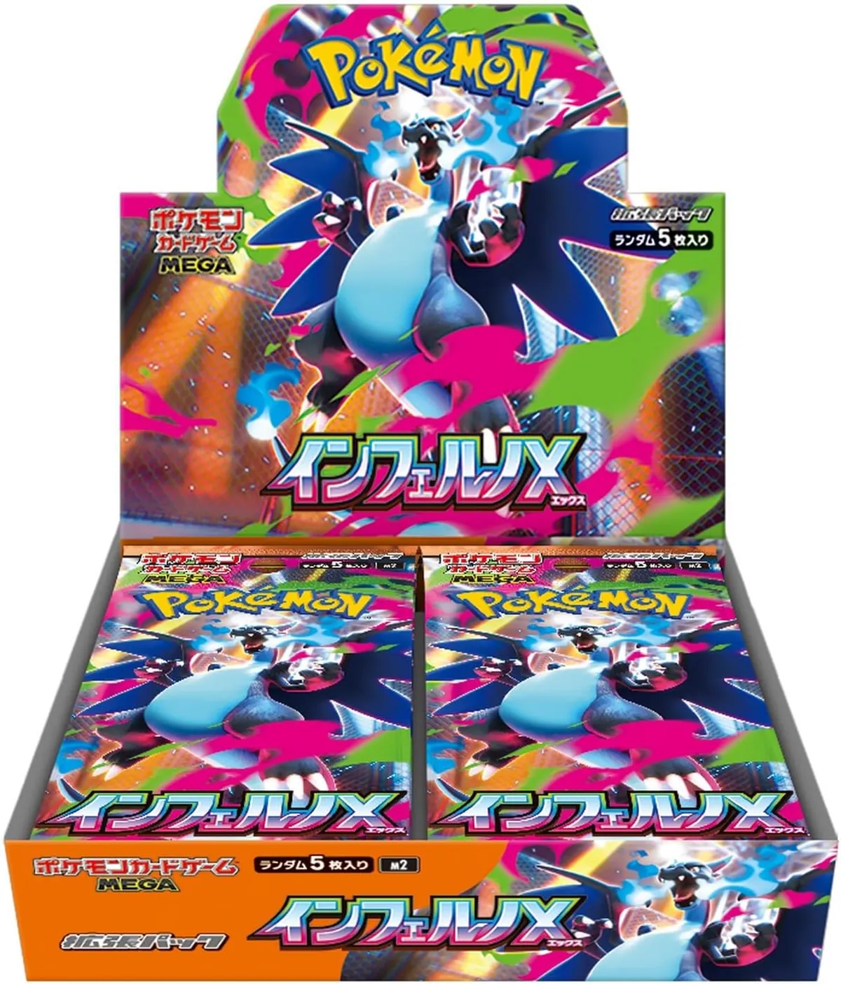 Inferno X Booster Box Japonés