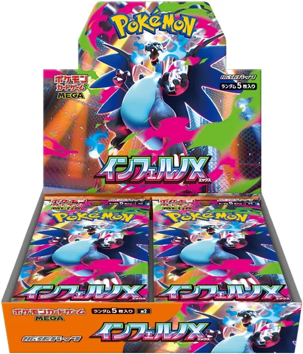 Inferno X Booster Box Japonés